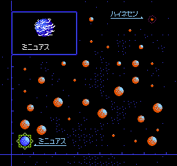 Ginga Eiyuu Densetsu screenshot 3 for Famicom